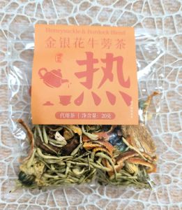 7天湿热体质茶包