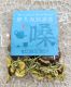 7天养生茶包-清热润侯