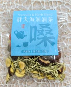 7天养生茶包-清热润侯