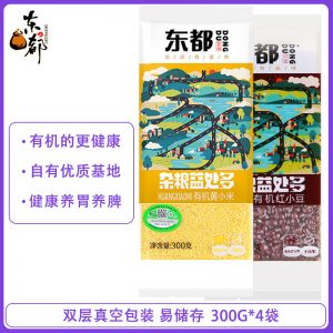 有机五谷杂粮组合黄小米红小豆300g