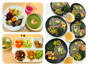 健康养生餐