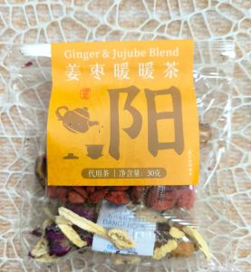 7天阳虚体质茶包