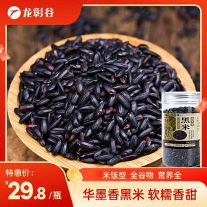 神农鲜米坊华墨香米饭型全谷黑米900g