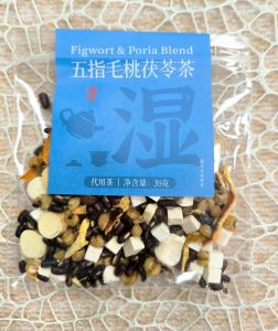 7天痰湿体质茶包